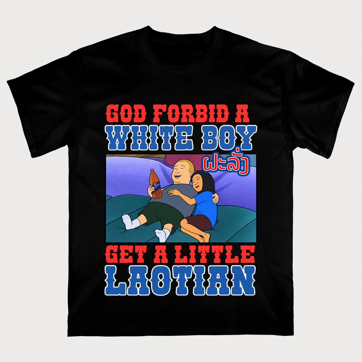 God Forbid a White Boy Get a Little Laotian T-shirt