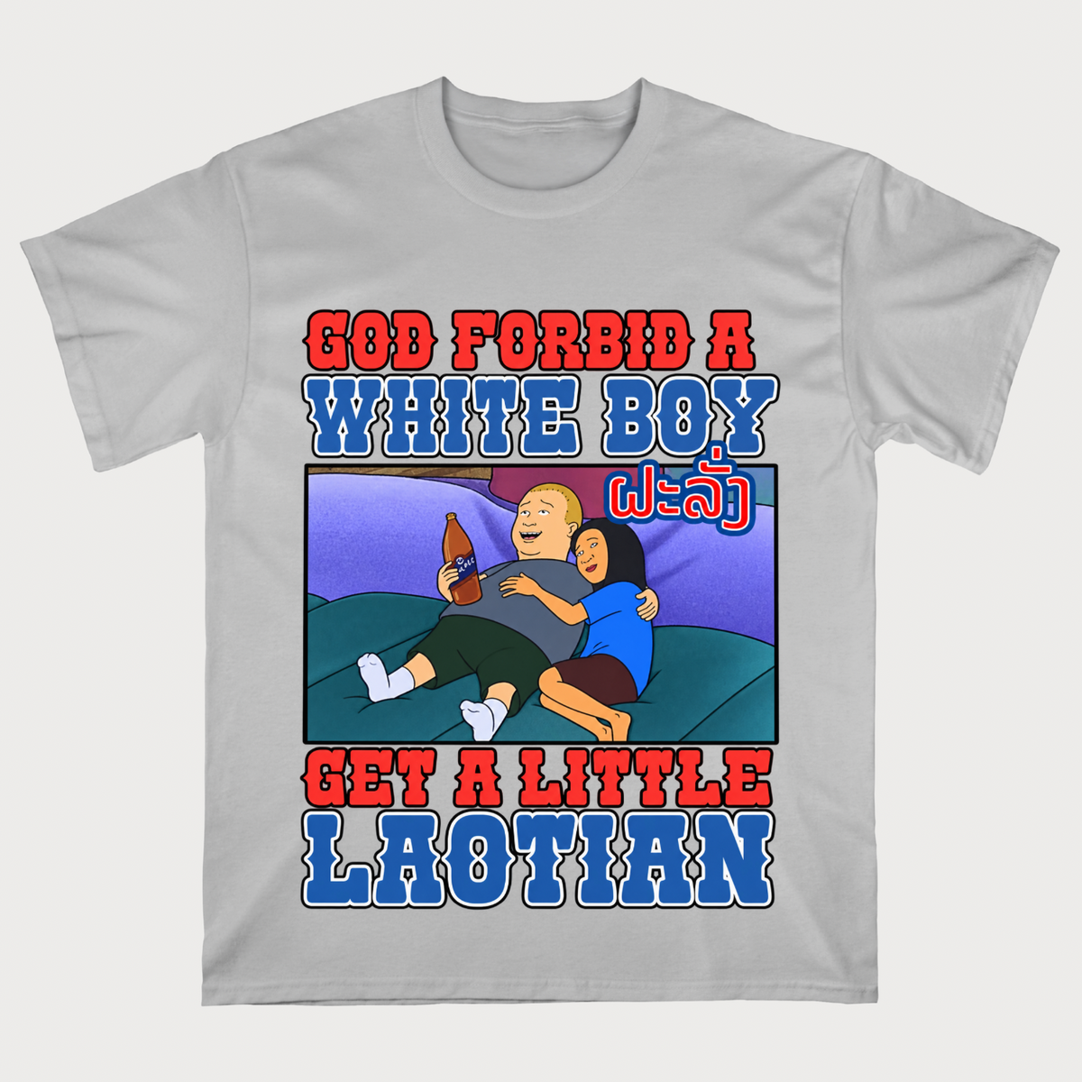 God Forbid a White Boy Get a Little Laotian T-shirt