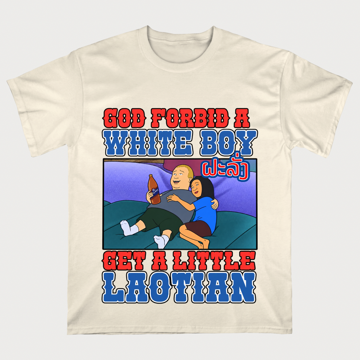 God Forbid a White Boy Get a Little Laotian T-shirt