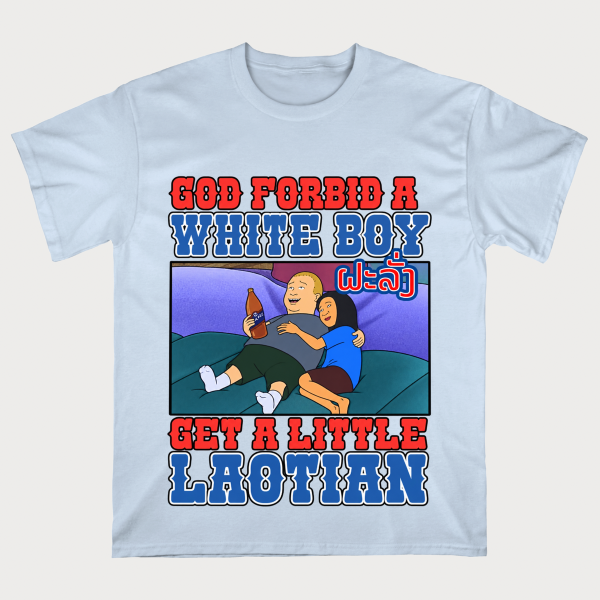 God Forbid a White Boy Get a Little Laotian T-shirt
