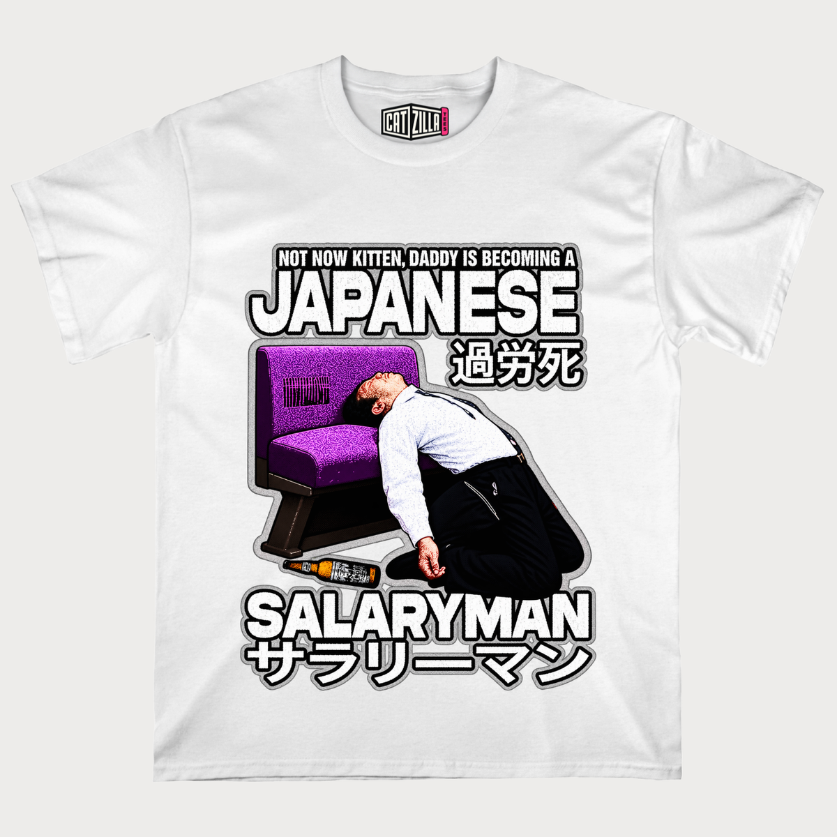 Not Now Kitten, Daddy Is Becoming A Japanese Salaryman T‑Shirt