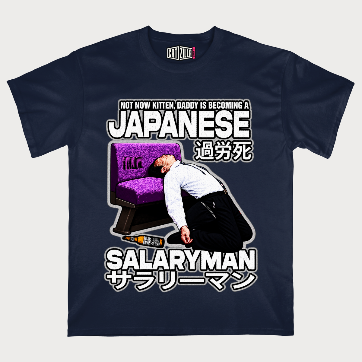 Not Now Kitten, Daddy Is Becoming A Japanese Salaryman T‑Shirt