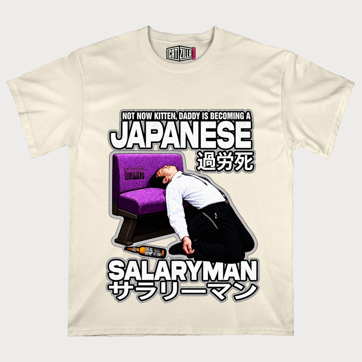 Not Now Kitten, Daddy Is Becoming A Japanese Salaryman T‑Shirt