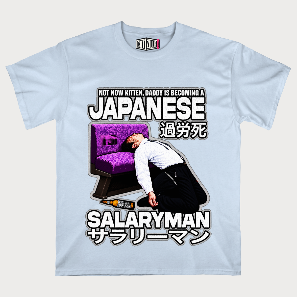 Not Now Kitten, Daddy Is Becoming A Japanese Salaryman T‑Shirt